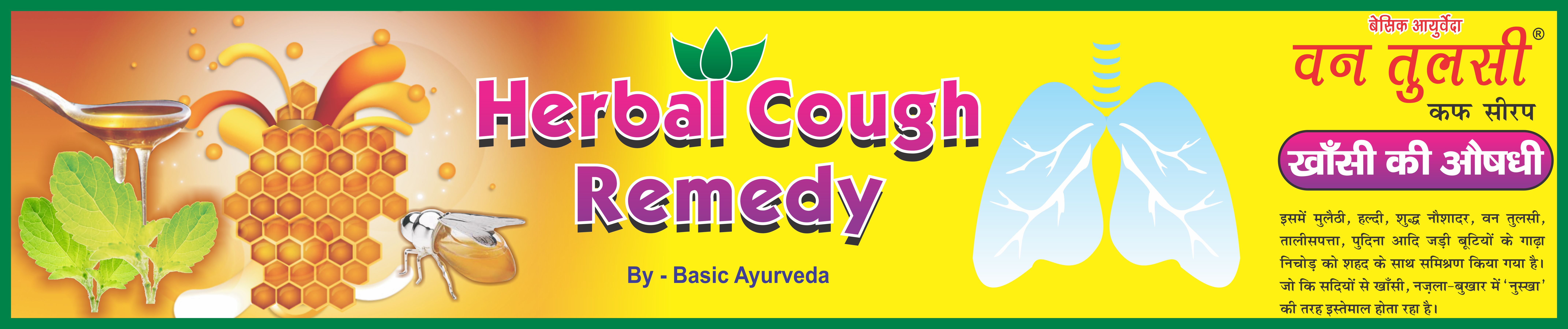 Van Tulsi Cough Syrup